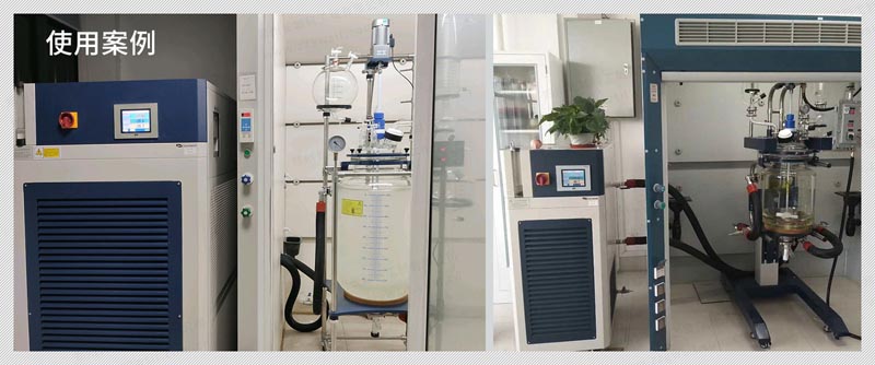 高壓反應(yīng)釜高低溫一體機(jī)