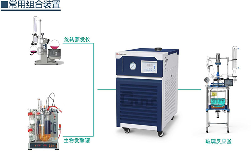 低溫冷卻水循環(huán)器使用注意事項