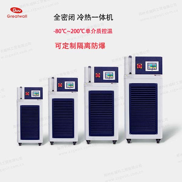 tcu溫度控制系統(tǒng)