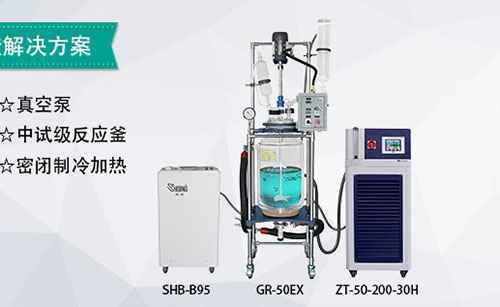 防爆雙層反應(yīng)釜高低溫冷熱循環(huán)一體機