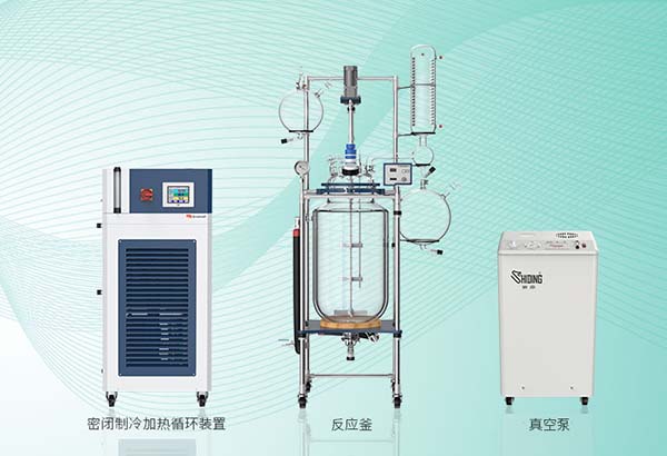 高低溫一體機配套雙層夾套玻璃反應(yīng)釜