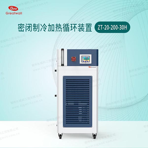 高低溫一體機(jī)選風(fēng)冷還是水冷？