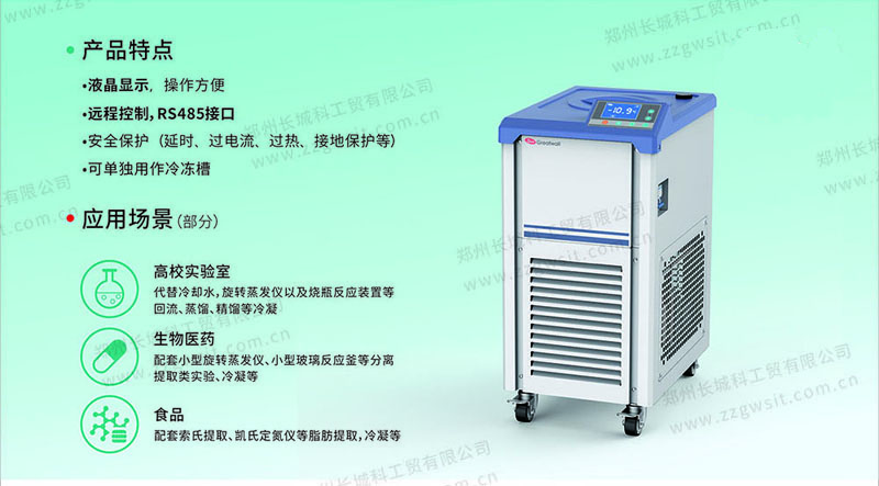 低溫冷卻液循環(huán)泵怎么操作才能延長壽命？
