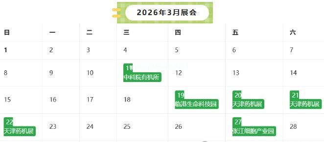 春日赴約，共話創(chuàng)新｜長(zhǎng)城科工貿(mào) 2026 年 3 月展會(huì)預(yù)告！